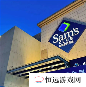 山姆副卡怎么解绑换人 山姆副卡一年能解绑几次