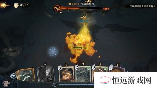 哈利波特魔法觉醒寻访马人打法一览