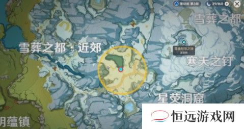 原神雪山大勘测任务攻略怎么做