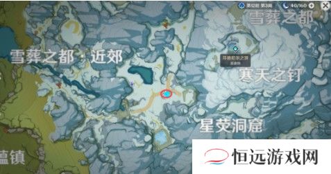 原神雪山大勘测任务攻略怎么做
