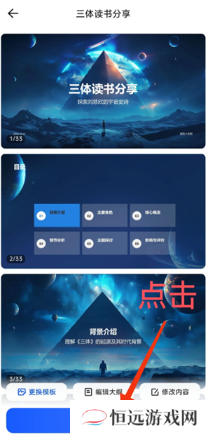 夸克怎么变成ai了 夸克ai搜索怎么开