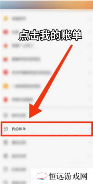 快手快币充值怎么能退回来 快手快币退回最简单方法