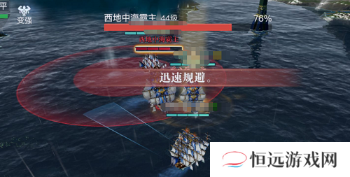 黎明之海神秘梦境攻略
