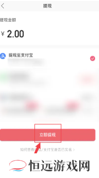快手快币怎么提现到微信 快手快币提现教程