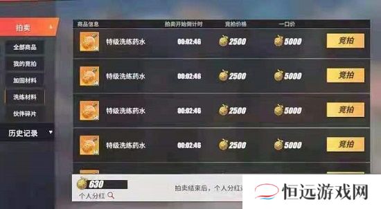 航海王热血航线体验服申请官网入口链接
