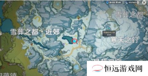 原神雪山大勘测任务攻略怎么做