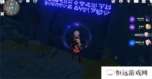原神隐藏成就9文字之传言攻略