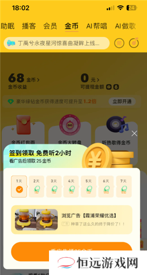 QQ音乐会员多少钱一个月 QQ音乐会员怎么买划算