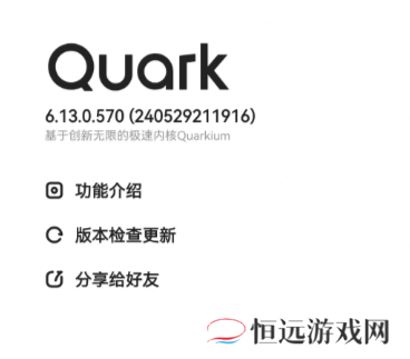 夸克怎么变成ai了 夸克ai搜索怎么开