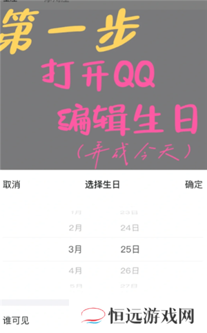 QQ音乐会员多少钱一个月 QQ音乐会员怎么买划算