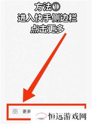 快手快币充值怎么能退回来 快手快币退回最简单方法