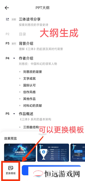 夸克怎么变成ai了 夸克ai搜索怎么开