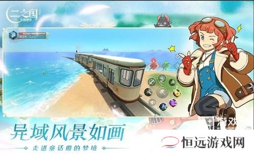 详细阅读:二之国交错世界兑换码大全2024 二之国交错世界兑换码大全2024