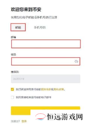 币圈新手买什么币 币圈新手买币教程