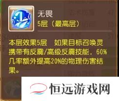 梦幻西游手游龟速召唤灵推荐攻略
