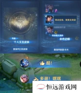 王者荣耀V10要充值多少钱