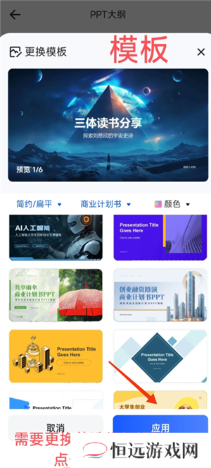 夸克怎么变成ai了 夸克ai搜索怎么开