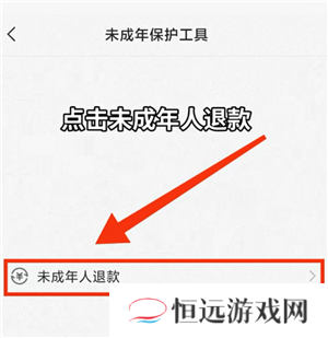 快手快币充值怎么能退回来 快手快币退回最简单方法