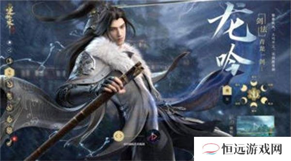 逆水寒手游龙吟什么时候上线-逆水寒手游