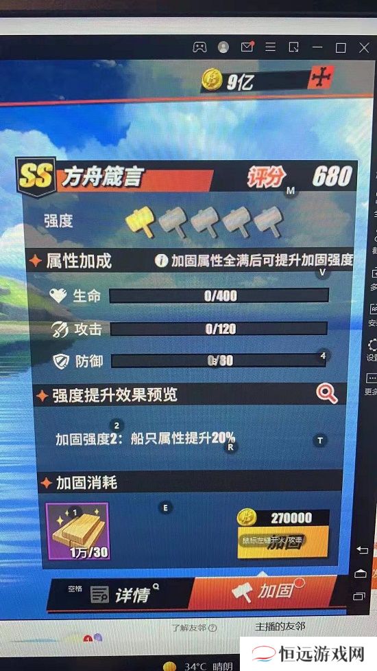 航海王热血航线体验服申请官网入口链接