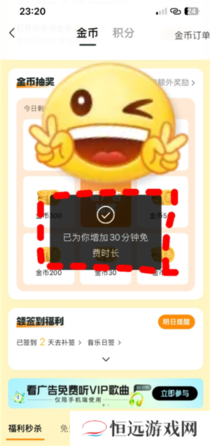 QQ音乐会员多少钱一个月 QQ音乐会员怎么买划算