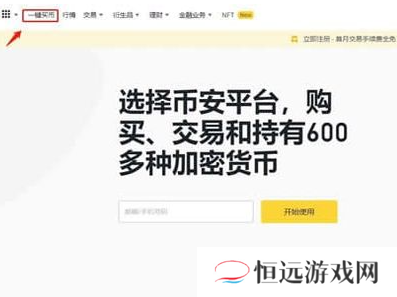 币圈新手买什么币 币圈新手买币教程