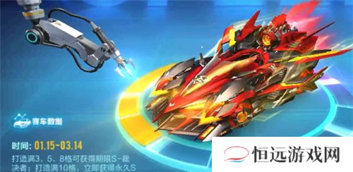 QQ飞车手游御炎神兵和裁决者哪个好