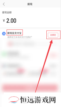 快手快币怎么提现到微信 快手快币提现教程