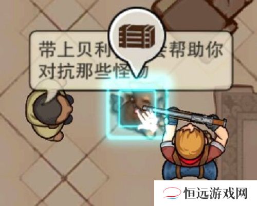末日来袭绝境探险社区药店通关攻略