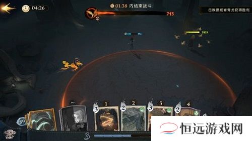 哈利波特魔法觉醒寻访马人打法一览