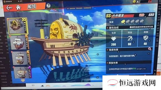 航海王热血航线体验服申请官网入口链接