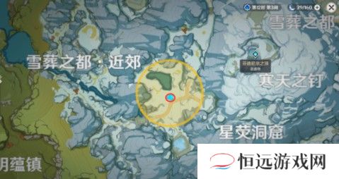 原神雪山大勘测任务攻略怎么做