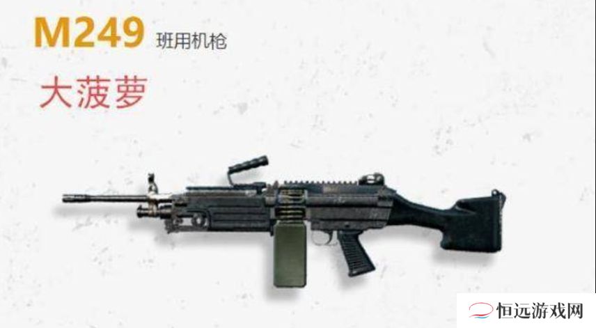 绝地求生大菠萝怎么把枪架起来