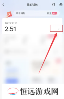 快手快币怎么提现到微信 快手快币提现教程