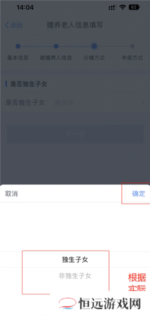 个人所得税专项扣除怎么申报填写 个人所得税专项扣除怎么转入到下一年