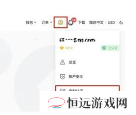 币圈新手买什么币 币圈新手买币教程