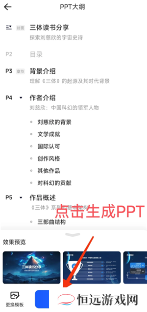 夸克怎么变成ai了 夸克ai搜索怎么开