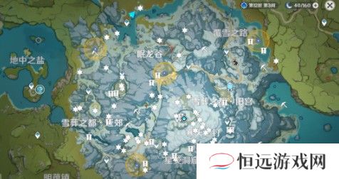 原神雪山大勘测任务攻略怎么做