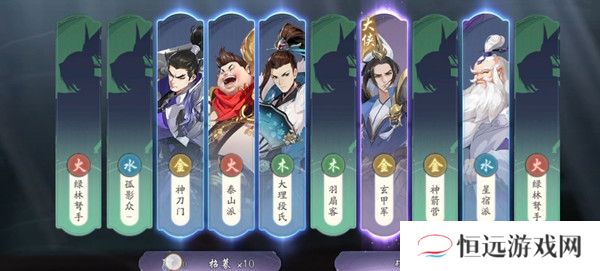 武林闲侠秘境探宝第二期攻略-武林闲侠