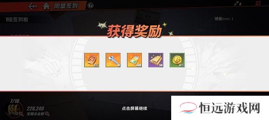 航海王热血航线体验服申请官网入口链接