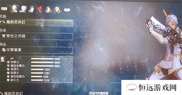 破晓传说魔武器怎么获得