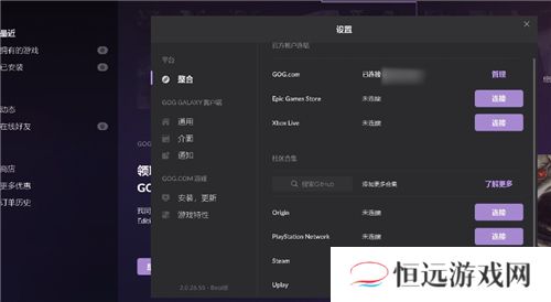 赛博朋克2077预购奖励在哪领