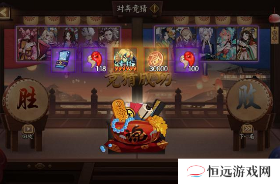 阴阳师第一届同人拜年晚会名称介绍