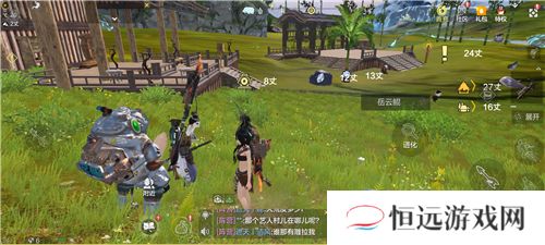 妄想山海岳云鲲NPC位置在哪