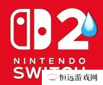 NS2发售时间 NS2定价及配置信息