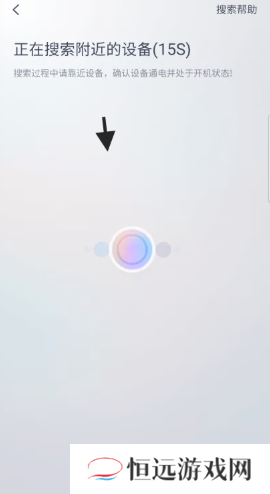 九号出行怎么绑定车 九号出行app可以绑定几个人