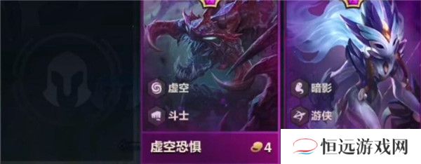 金铲铲之战护卫龙剑怎么玩
