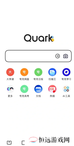 夸克上看视频会被查吗 夸克上看视频安全吗
