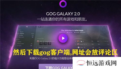 赛博朋克2077预购奖励在哪领