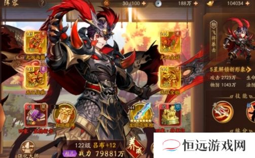少年三国志2少年币换什么好点